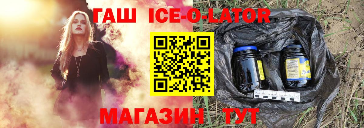 Рассказово  Гашиш  Вход с VPN  ГАШИШ VHQ  ГАШ гашик 