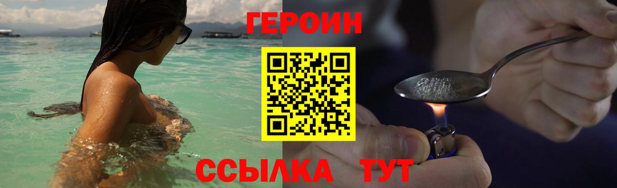 Рассказово  Героин Афган  Вход с VPN 