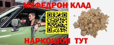 МДПВ Первоуральск