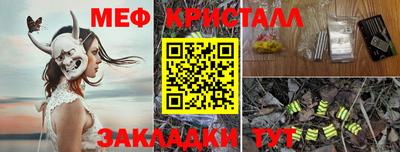 марихуана Пушкино