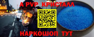 амф Пенза