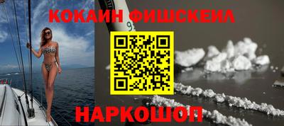 мефедрон VHQ Пыть-Ях