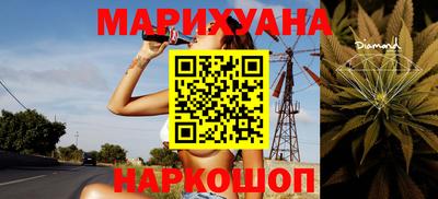 марихуана Пушкино