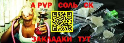 амф Пенза