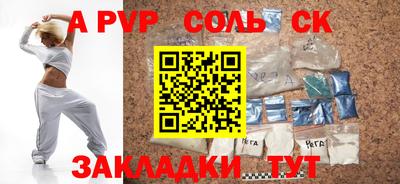 мефедрон VHQ Пыть-Ях
