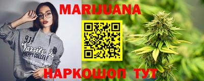 спайс Партизанск