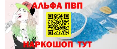 мефедрон VHQ Пыть-Ях