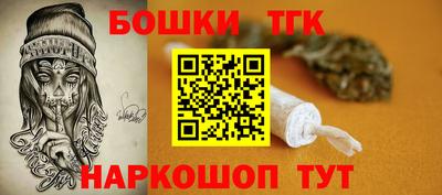 спайс Партизанск