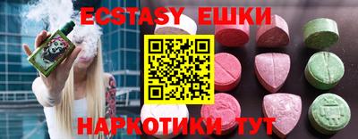 марихуана Пушкино