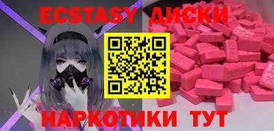 амф Пенза