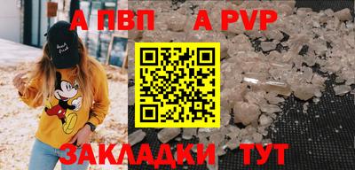амф Пенза