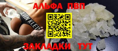 амф Пенза