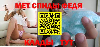 амф Пенза