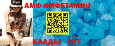 спайс Партизанск