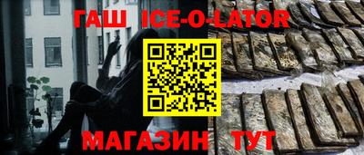 марихуана Пушкино