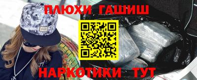 спайс Партизанск