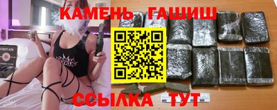 спайс Партизанск