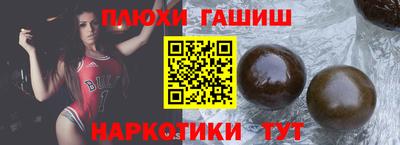 спайс Партизанск