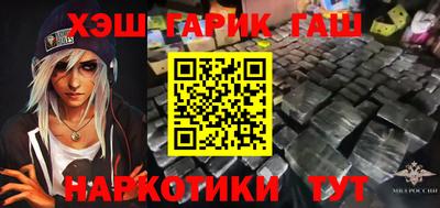 спайс Партизанск