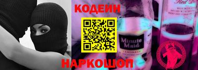 спайс Партизанск