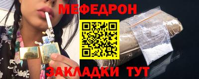 амф Пенза
