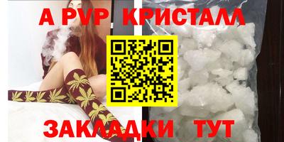 амф Пенза