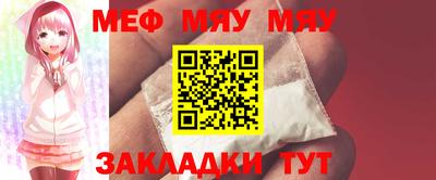 спайс Партизанск