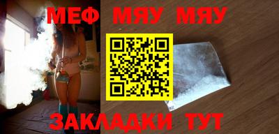 мефедрон VHQ Пыть-Ях
