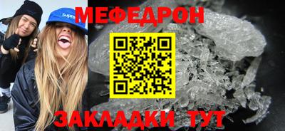 амф Пенза