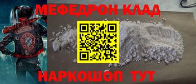 спайс Партизанск