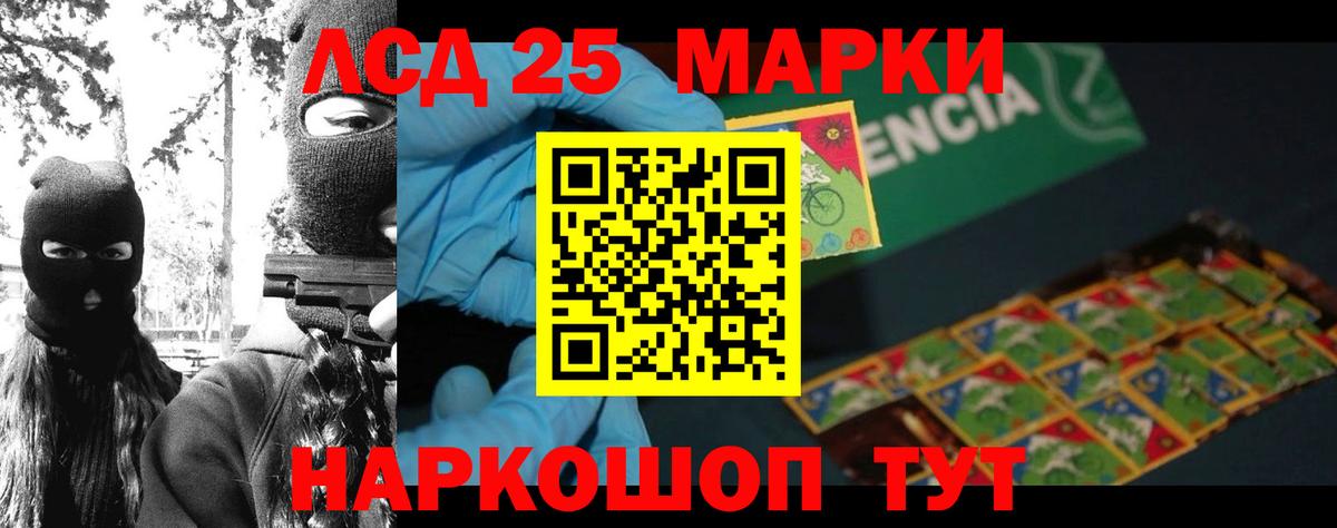 Лсд 25 экстази кислота  Вход с VPN  Рассказово  ЛСД экстази кислота 