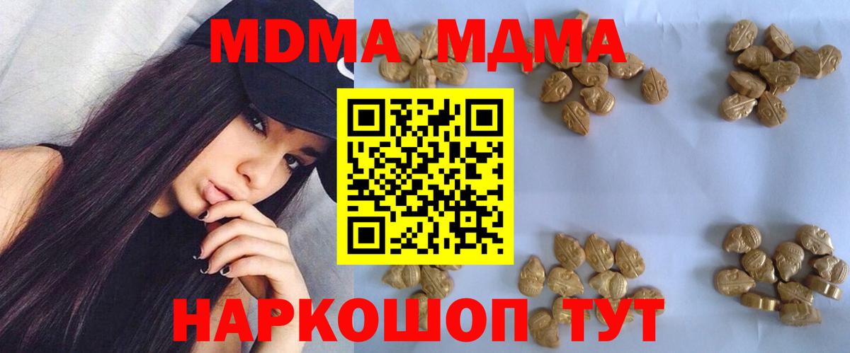 MDMA VHQ Рассказово