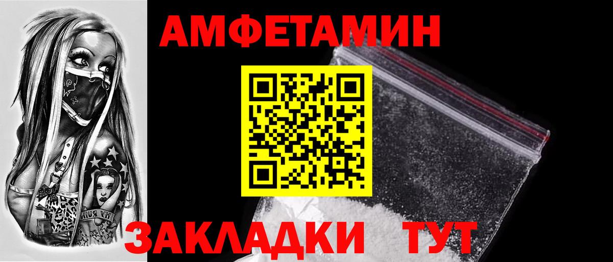 Первитин мет Рассказово