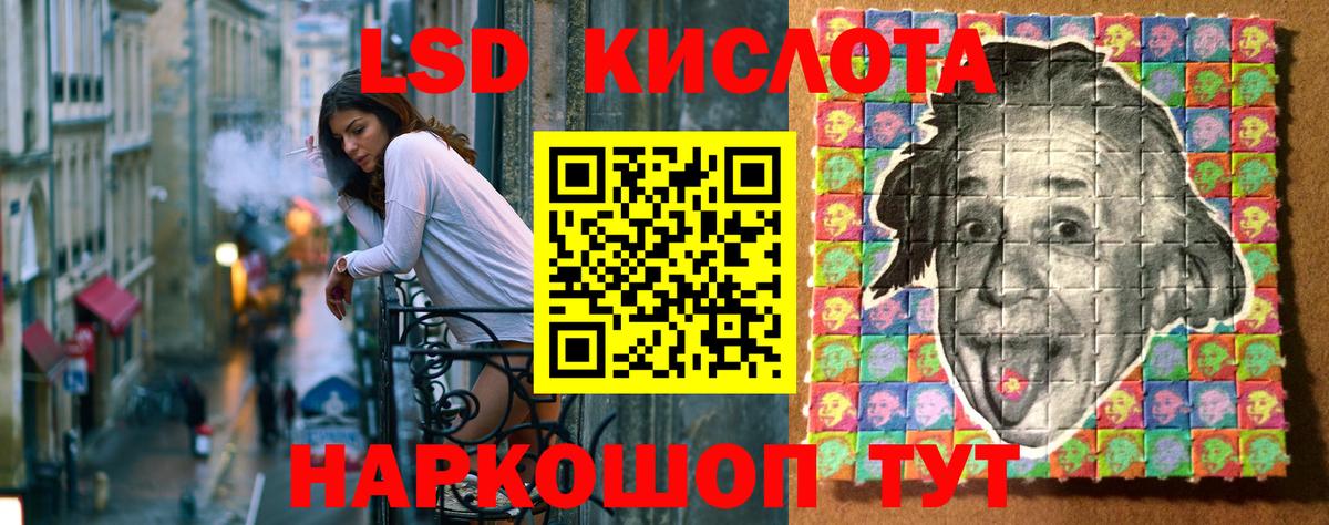 Рассказово  Наркотические марки 1,5мг  закладка  Вход с VPN 