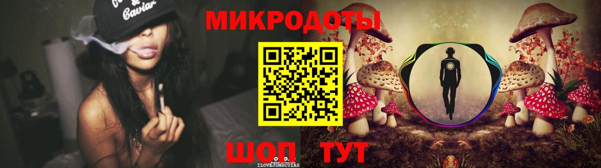 Галлюциногенные грибы GOLDEN TEACHER Рассказово