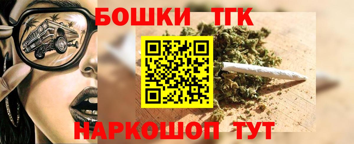 Бошки марихуана сатива Рассказово